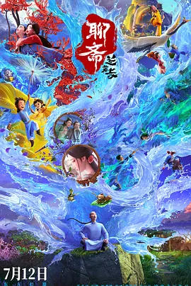 香蕉一区